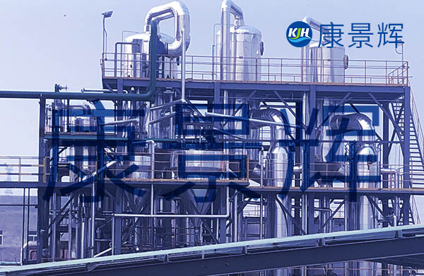 處理量1.25t/h氯化鉀、氯化鈉雙效蒸發(fā)結(jié)晶設備