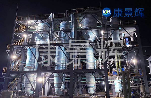 青島康景輝多效蒸發(fā)器更節(jié)能，特別是針對地勢偏遠(yuǎn)的地區(qū)，會回收設(shè)備中的二次蒸汽，